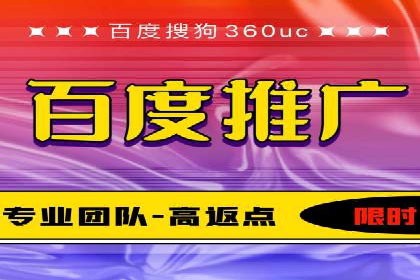 百度推广价格与竞品分析：一则成功案例分享